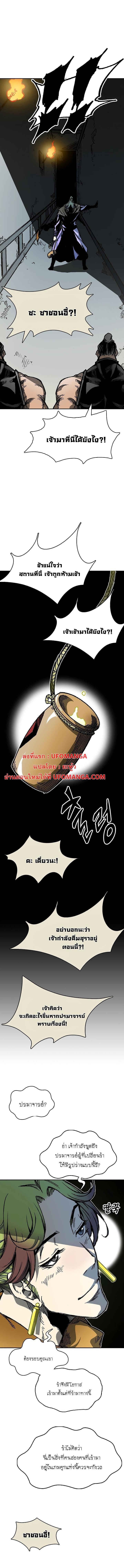 Manga-lc-com อ่านมังงะ อ่านการ์ตูน ออนไลน์ ฟรี Memoir of the God of War ตอนที่ 1 2 3 4 5 6 7 8 9 10 11 12 13 14 ฟรี ไม่มีโฆษณา Manga-lc - อ่าน มังงะ อ่าน การ์ตูน ออนไลน์ อ่านมังงะ ฟรี