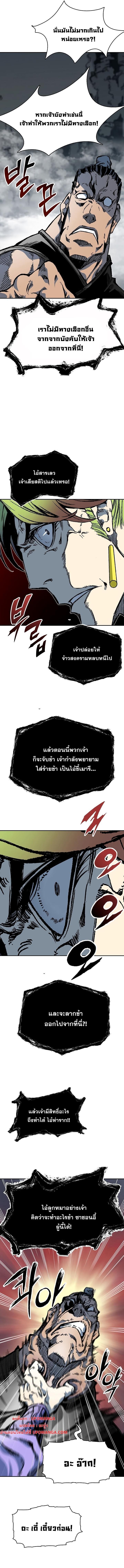 Manga-lc-com อ่านมังงะ อ่านการ์ตูน ออนไลน์ ฟรี Memoir of the God of War ตอนที่ 1 2 3 4 5 6 7 8 9 10 11 12 13 14 ฟรี ไม่มีโฆษณา Manga-lc - อ่าน มังงะ อ่าน การ์ตูน ออนไลน์ อ่านมังงะ ฟรี