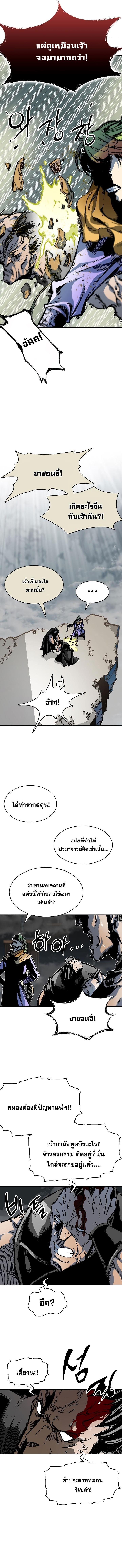 Manga-lc-com อ่านมังงะ อ่านการ์ตูน ออนไลน์ ฟรี Memoir of the God of War ตอนที่ 1 2 3 4 5 6 7 8 9 10 11 12 13 14 ฟรี ไม่มีโฆษณา Manga-lc - อ่าน มังงะ อ่าน การ์ตูน ออนไลน์ อ่านมังงะ ฟรี
