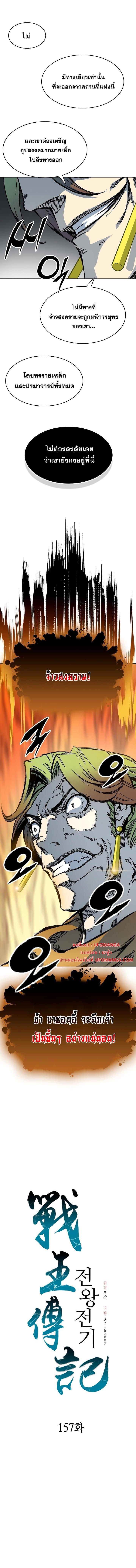 Manga-lc-com อ่านมังงะ อ่านการ์ตูน ออนไลน์ ฟรี Memoir of the God of War ตอนที่ 1 2 3 4 5 6 7 8 9 10 11 12 13 14 ฟรี ไม่มีโฆษณา Manga-lc - อ่าน มังงะ อ่าน การ์ตูน ออนไลน์ อ่านมังงะ ฟรี