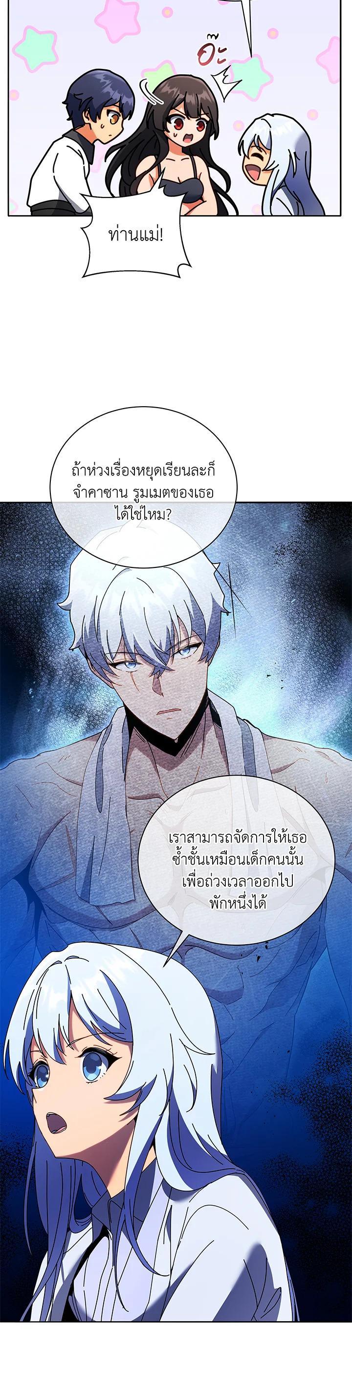 Manga-lc-com อ่านมังงะ อ่านการ์ตูน ออนไลน์ ฟรี Necromancer Academy’s Genius Summoner ตอนที่ 1 2 3 4 5 6 7 8 9 10 11 12 13 14 ฟรี ไม่มีโฆษณา Manga-lc - อ่าน มังงะ อ่าน การ์ตูน ออนไลน์ อ่านมังงะ ฟรี