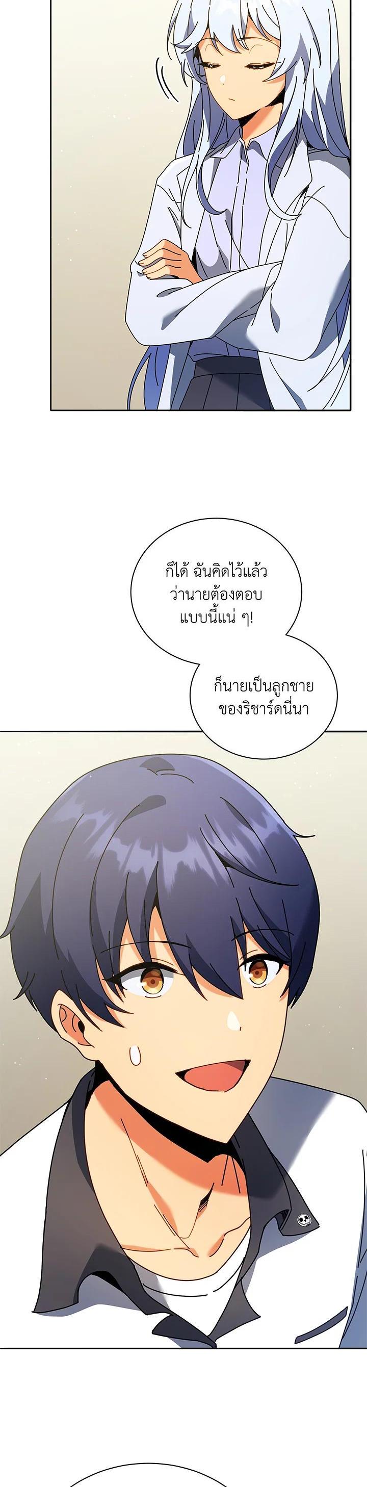 Manga-lc-com อ่านมังงะ อ่านการ์ตูน ออนไลน์ ฟรี Necromancer Academy’s Genius Summoner ตอนที่ 1 2 3 4 5 6 7 8 9 10 11 12 13 14 ฟรี ไม่มีโฆษณา Manga-lc - อ่าน มังงะ อ่าน การ์ตูน ออนไลน์ อ่านมังงะ ฟรี