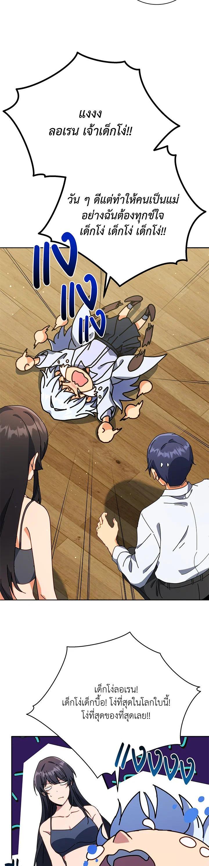 Manga-lc-com อ่านมังงะ อ่านการ์ตูน ออนไลน์ ฟรี Necromancer Academy’s Genius Summoner ตอนที่ 1 2 3 4 5 6 7 8 9 10 11 12 13 14 ฟรี ไม่มีโฆษณา Manga-lc - อ่าน มังงะ อ่าน การ์ตูน ออนไลน์ อ่านมังงะ ฟรี