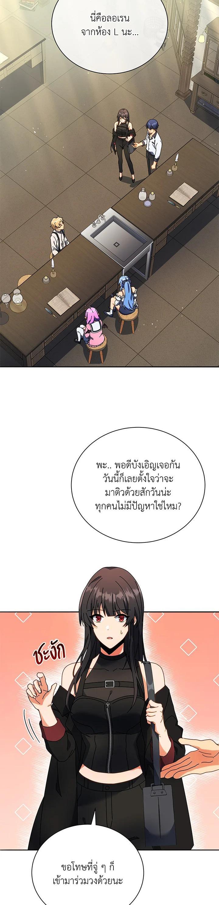 Manga-lc-com อ่านมังงะ อ่านการ์ตูน ออนไลน์ ฟรี Necromancer Academy’s Genius Summoner ตอนที่ 1 2 3 4 5 6 7 8 9 10 11 12 13 14 ฟรี ไม่มีโฆษณา Manga-lc - อ่าน มังงะ อ่าน การ์ตูน ออนไลน์ อ่านมังงะ ฟรี