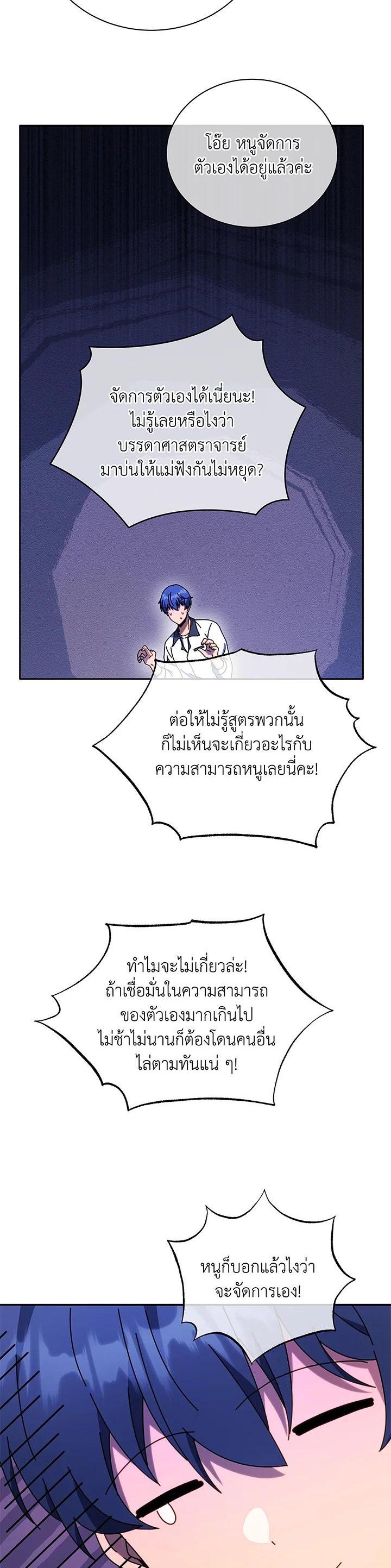 Manga-lc-com อ่านมังงะ อ่านการ์ตูน ออนไลน์ ฟรี Necromancer Academy’s Genius Summoner ตอนที่ 1 2 3 4 5 6 7 8 9 10 11 12 13 14 ฟรี ไม่มีโฆษณา Manga-lc - อ่าน มังงะ อ่าน การ์ตูน ออนไลน์ อ่านมังงะ ฟรี