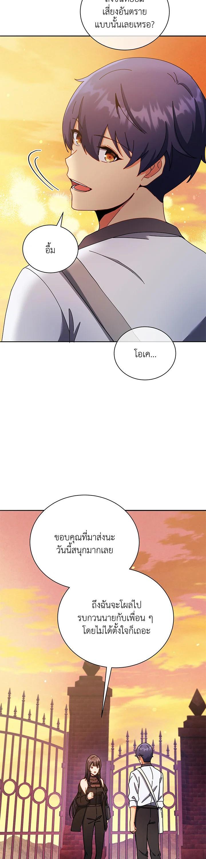 Manga-lc-com อ่านมังงะ อ่านการ์ตูน ออนไลน์ ฟรี Necromancer Academy’s Genius Summoner ตอนที่ 1 2 3 4 5 6 7 8 9 10 11 12 13 14 ฟรี ไม่มีโฆษณา Manga-lc - อ่าน มังงะ อ่าน การ์ตูน ออนไลน์ อ่านมังงะ ฟรี