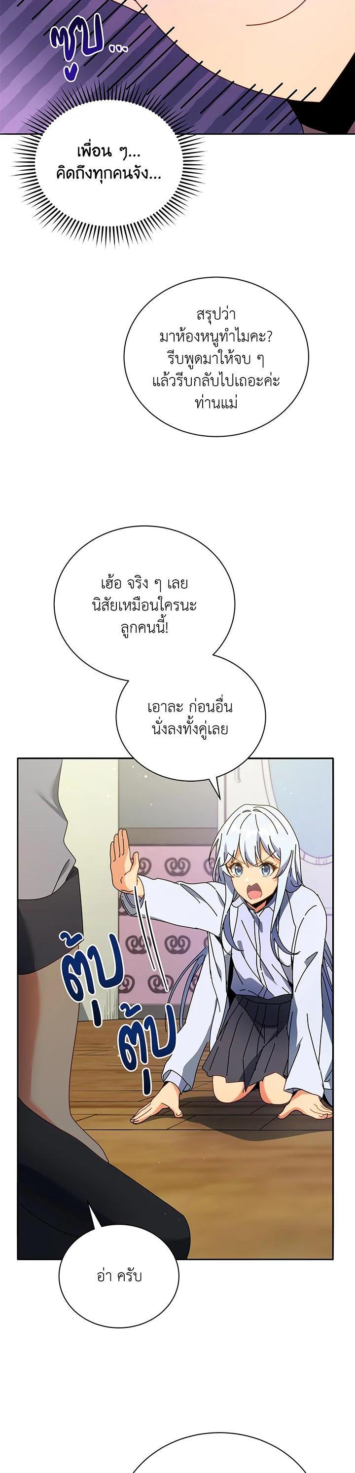 Manga-lc-com อ่านมังงะ อ่านการ์ตูน ออนไลน์ ฟรี Necromancer Academy’s Genius Summoner ตอนที่ 1 2 3 4 5 6 7 8 9 10 11 12 13 14 ฟรี ไม่มีโฆษณา Manga-lc - อ่าน มังงะ อ่าน การ์ตูน ออนไลน์ อ่านมังงะ ฟรี