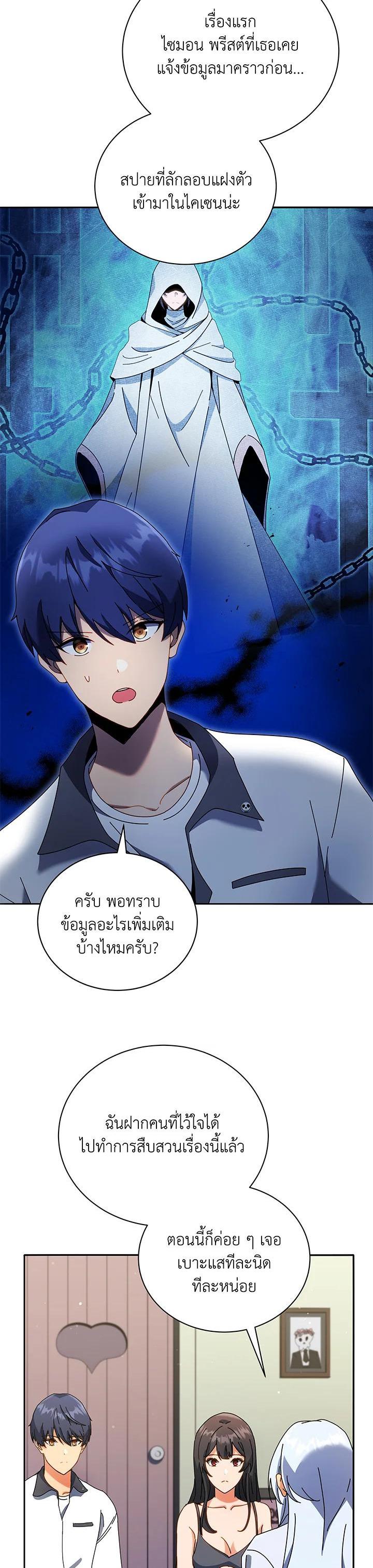 Manga-lc-com อ่านมังงะ อ่านการ์ตูน ออนไลน์ ฟรี Necromancer Academy’s Genius Summoner ตอนที่ 1 2 3 4 5 6 7 8 9 10 11 12 13 14 ฟรี ไม่มีโฆษณา Manga-lc - อ่าน มังงะ อ่าน การ์ตูน ออนไลน์ อ่านมังงะ ฟรี