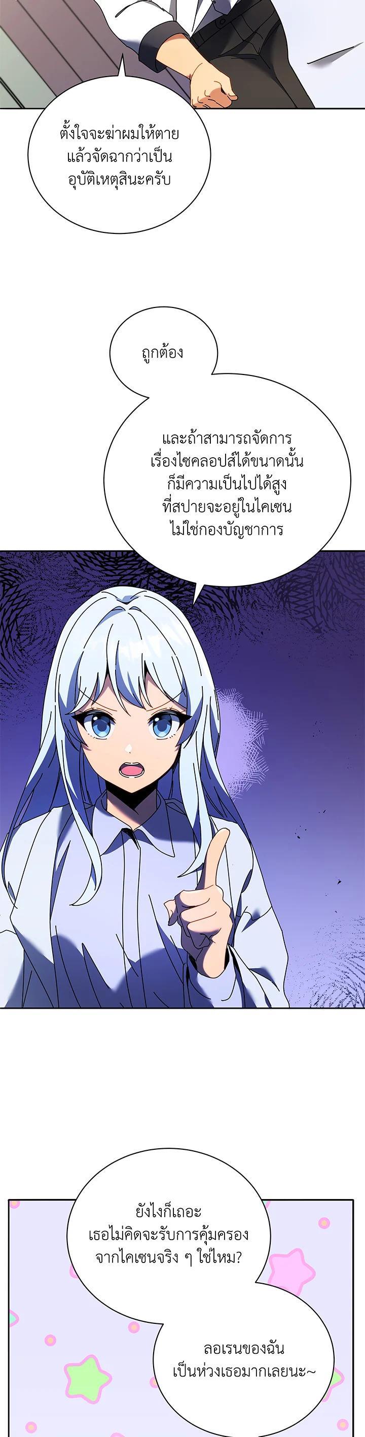 Manga-lc-com อ่านมังงะ อ่านการ์ตูน ออนไลน์ ฟรี Necromancer Academy’s Genius Summoner ตอนที่ 1 2 3 4 5 6 7 8 9 10 11 12 13 14 ฟรี ไม่มีโฆษณา Manga-lc - อ่าน มังงะ อ่าน การ์ตูน ออนไลน์ อ่านมังงะ ฟรี