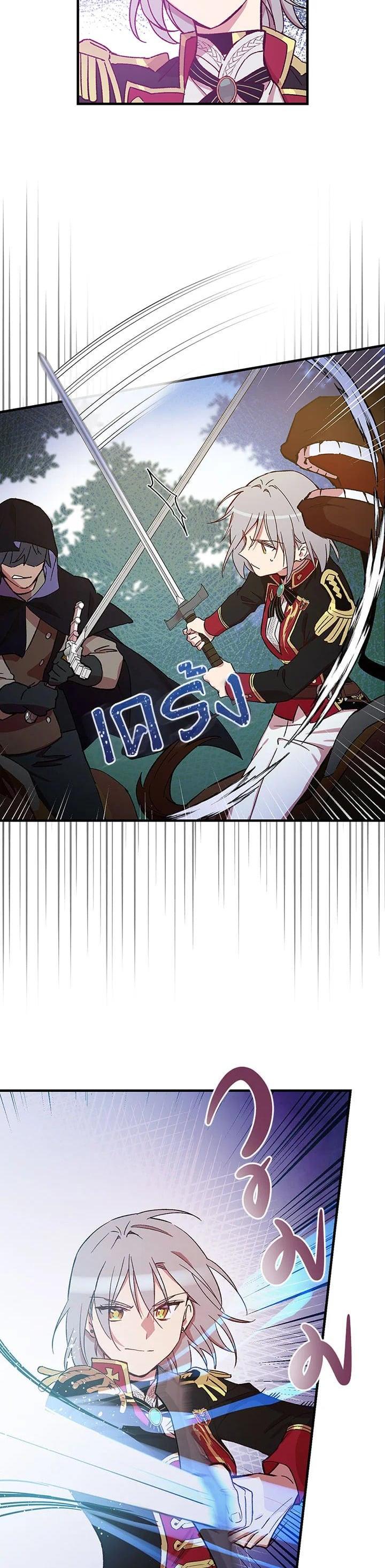 Manga-lc-com อ่านมังงะ อ่านการ์ตูน ออนไลน์ ฟรี A Red Knight Does Not Blindly Follow Money ตอนที่ 1 2 3 4 5 6 7 8 9 10 11 12 13 14 ฟรี ไม่มีโฆษณา Manga-lc - อ่าน มังงะ อ่าน การ์ตูน ออนไลน์ อ่านมังงะ ฟรี