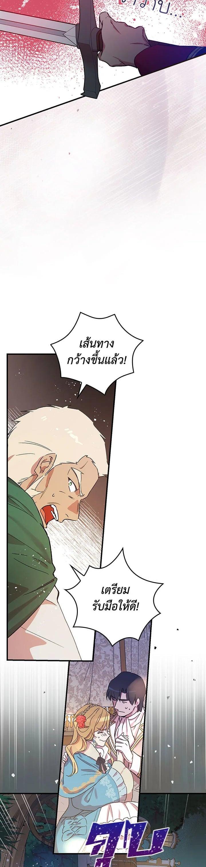 Manga-lc-com อ่านมังงะ อ่านการ์ตูน ออนไลน์ ฟรี A Red Knight Does Not Blindly Follow Money ตอนที่ 1 2 3 4 5 6 7 8 9 10 11 12 13 14 ฟรี ไม่มีโฆษณา Manga-lc - อ่าน มังงะ อ่าน การ์ตูน ออนไลน์ อ่านมังงะ ฟรี