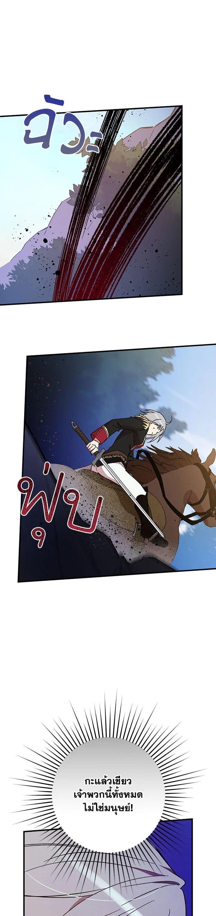 Manga-lc-com อ่านมังงะ อ่านการ์ตูน ออนไลน์ ฟรี A Red Knight Does Not Blindly Follow Money ตอนที่ 1 2 3 4 5 6 7 8 9 10 11 12 13 14 ฟรี ไม่มีโฆษณา Manga-lc - อ่าน มังงะ อ่าน การ์ตูน ออนไลน์ อ่านมังงะ ฟรี