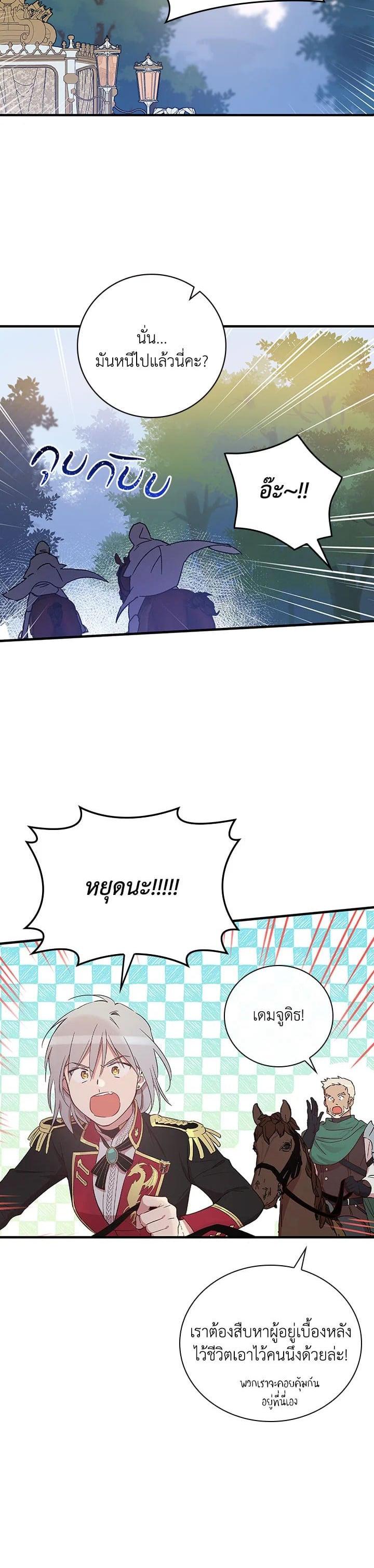 Manga-lc-com อ่านมังงะ อ่านการ์ตูน ออนไลน์ ฟรี A Red Knight Does Not Blindly Follow Money ตอนที่ 1 2 3 4 5 6 7 8 9 10 11 12 13 14 ฟรี ไม่มีโฆษณา Manga-lc - อ่าน มังงะ อ่าน การ์ตูน ออนไลน์ อ่านมังงะ ฟรี