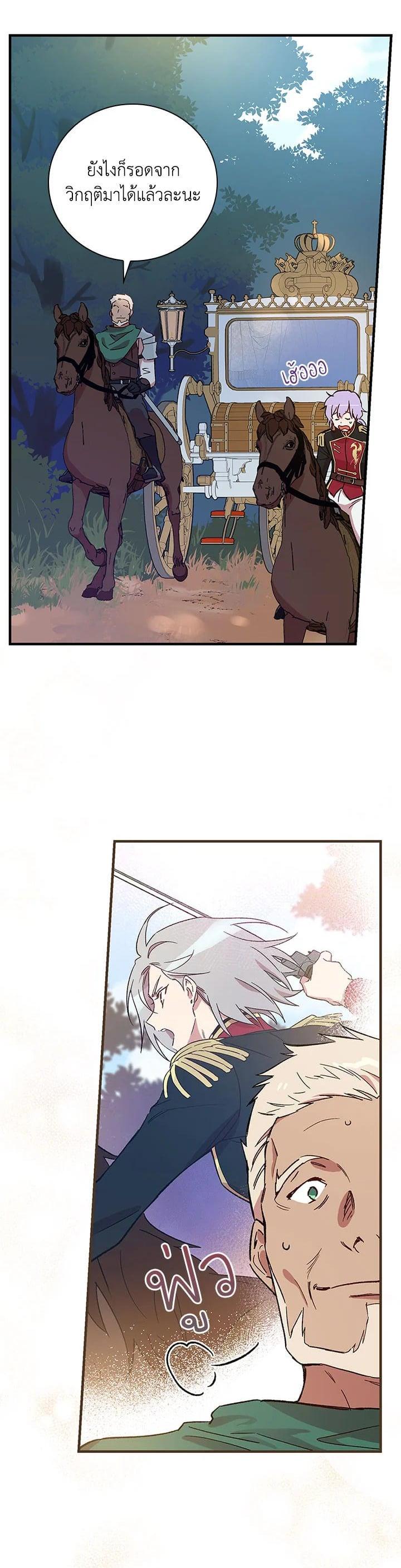 Manga-lc-com อ่านมังงะ อ่านการ์ตูน ออนไลน์ ฟรี A Red Knight Does Not Blindly Follow Money ตอนที่ 1 2 3 4 5 6 7 8 9 10 11 12 13 14 ฟรี ไม่มีโฆษณา Manga-lc - อ่าน มังงะ อ่าน การ์ตูน ออนไลน์ อ่านมังงะ ฟรี