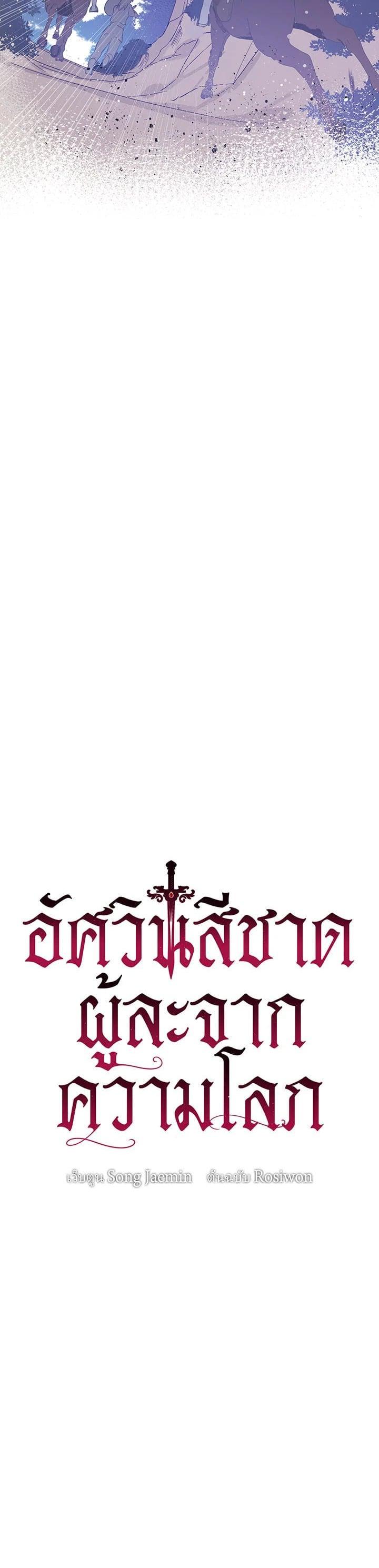 Manga-lc-com อ่านมังงะ อ่านการ์ตูน ออนไลน์ ฟรี A Red Knight Does Not Blindly Follow Money ตอนที่ 1 2 3 4 5 6 7 8 9 10 11 12 13 14 ฟรี ไม่มีโฆษณา Manga-lc - อ่าน มังงะ อ่าน การ์ตูน ออนไลน์ อ่านมังงะ ฟรี