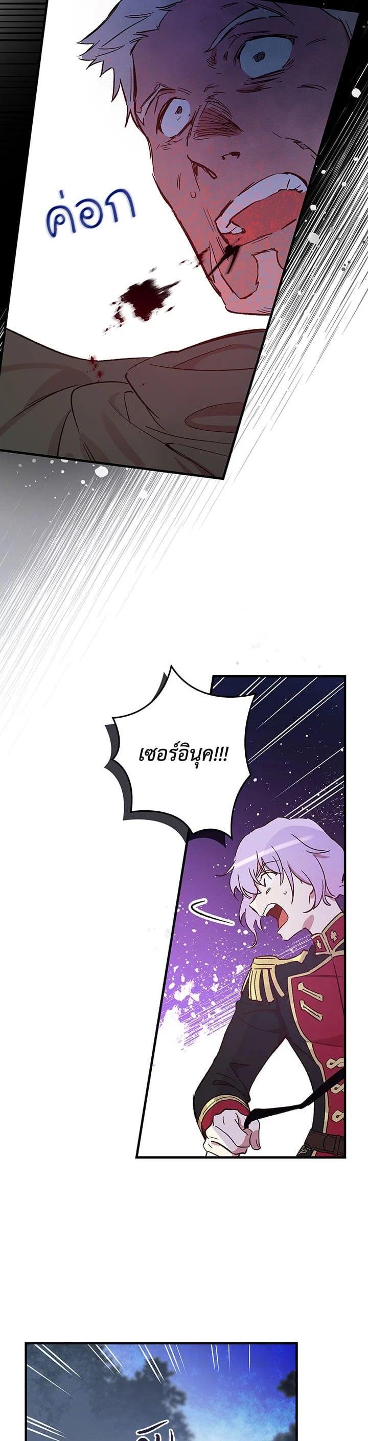 Manga-lc-com อ่านมังงะ อ่านการ์ตูน ออนไลน์ ฟรี A Red Knight Does Not Blindly Follow Money ตอนที่ 1 2 3 4 5 6 7 8 9 10 11 12 13 14 ฟรี ไม่มีโฆษณา Manga-lc - อ่าน มังงะ อ่าน การ์ตูน ออนไลน์ อ่านมังงะ ฟรี