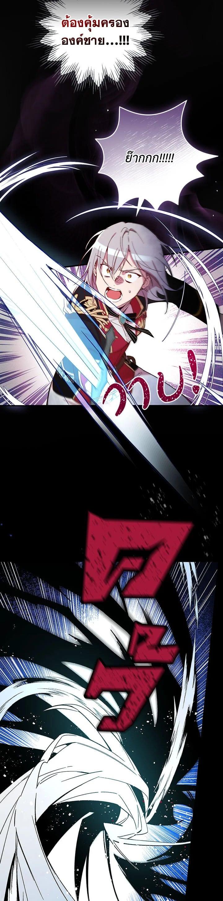 Manga-lc-com อ่านมังงะ อ่านการ์ตูน ออนไลน์ ฟรี A Red Knight Does Not Blindly Follow Money ตอนที่ 1 2 3 4 5 6 7 8 9 10 11 12 13 14 ฟรี ไม่มีโฆษณา Manga-lc - อ่าน มังงะ อ่าน การ์ตูน ออนไลน์ อ่านมังงะ ฟรี