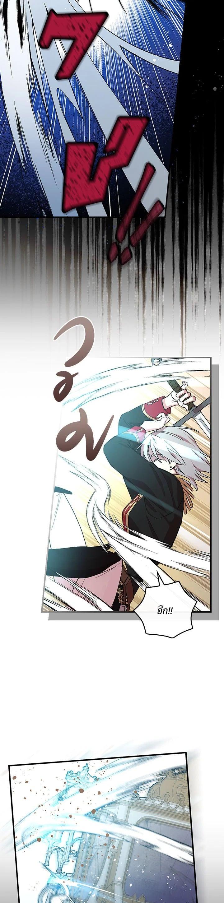 Manga-lc-com อ่านมังงะ อ่านการ์ตูน ออนไลน์ ฟรี A Red Knight Does Not Blindly Follow Money ตอนที่ 1 2 3 4 5 6 7 8 9 10 11 12 13 14 ฟรี ไม่มีโฆษณา Manga-lc - อ่าน มังงะ อ่าน การ์ตูน ออนไลน์ อ่านมังงะ ฟรี