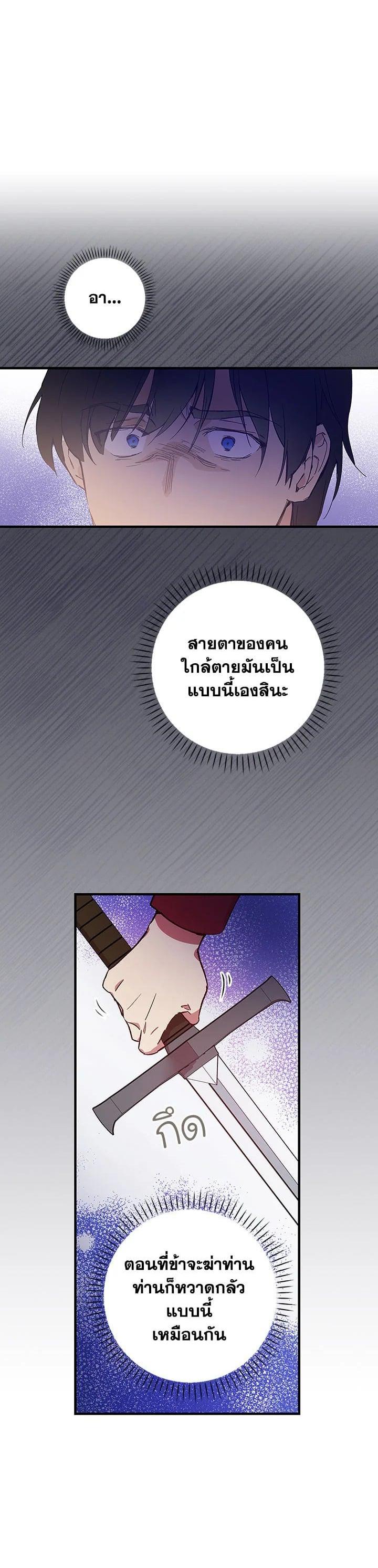 Manga-lc-com อ่านมังงะ อ่านการ์ตูน ออนไลน์ ฟรี A Red Knight Does Not Blindly Follow Money ตอนที่ 1 2 3 4 5 6 7 8 9 10 11 12 13 14 ฟรี ไม่มีโฆษณา Manga-lc - อ่าน มังงะ อ่าน การ์ตูน ออนไลน์ อ่านมังงะ ฟรี
