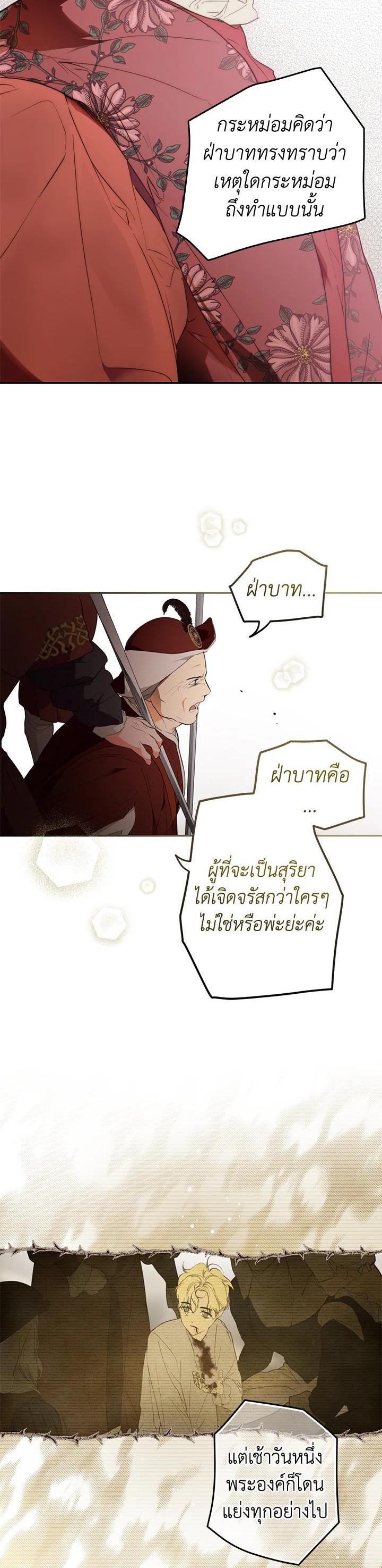 Manga-lc-com อ่านมังงะ อ่านการ์ตูน ออนไลน์ ฟรี The Lady’s Secret ตอนที่ 1 2 3 4 5 6 7 8 9 10 11 12 13 14 ฟรี ไม่มีโฆษณา Manga-lc - อ่าน มังงะ อ่าน การ์ตูน ออนไลน์ อ่านมังงะ ฟรี