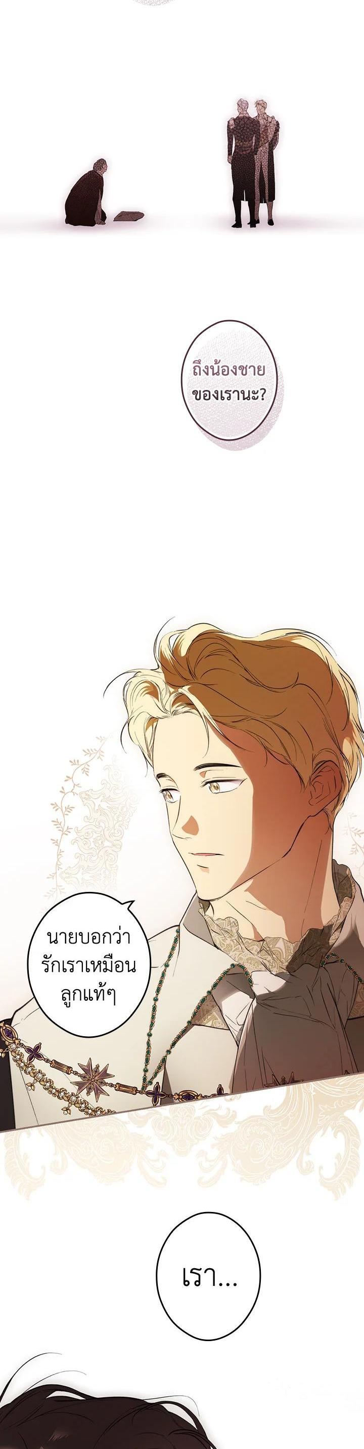 Manga-lc-com อ่านมังงะ อ่านการ์ตูน ออนไลน์ ฟรี The Lady’s Secret ตอนที่ 1 2 3 4 5 6 7 8 9 10 11 12 13 14 ฟรี ไม่มีโฆษณา Manga-lc - อ่าน มังงะ อ่าน การ์ตูน ออนไลน์ อ่านมังงะ ฟรี