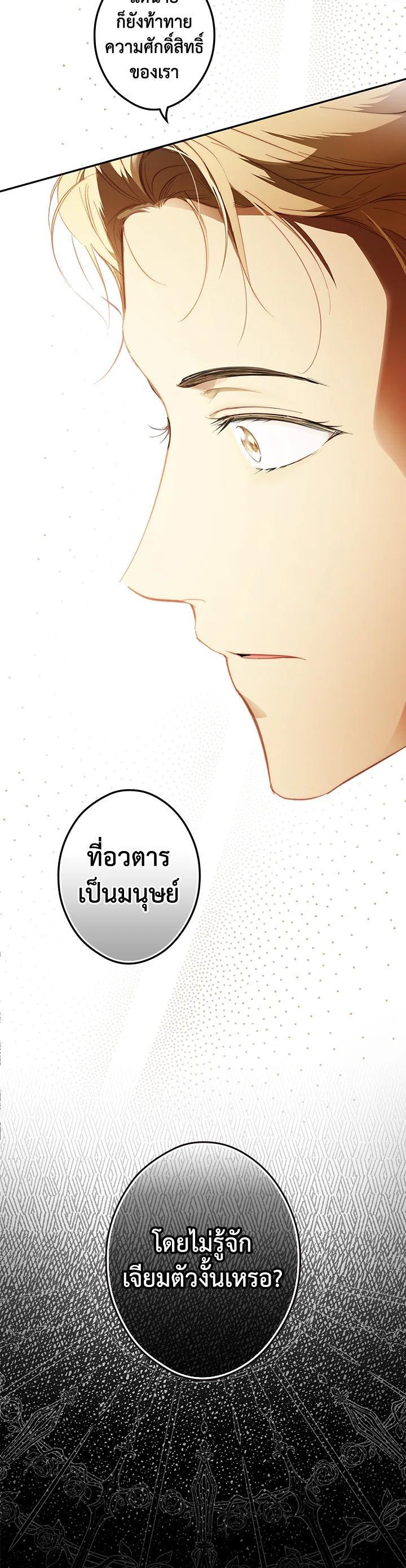 Manga-lc-com อ่านมังงะ อ่านการ์ตูน ออนไลน์ ฟรี The Lady’s Secret ตอนที่ 1 2 3 4 5 6 7 8 9 10 11 12 13 14 ฟรี ไม่มีโฆษณา Manga-lc - อ่าน มังงะ อ่าน การ์ตูน ออนไลน์ อ่านมังงะ ฟรี