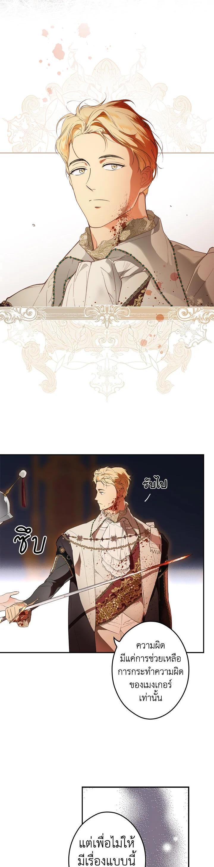 Manga-lc-com อ่านมังงะ อ่านการ์ตูน ออนไลน์ ฟรี The Lady’s Secret ตอนที่ 1 2 3 4 5 6 7 8 9 10 11 12 13 14 ฟรี ไม่มีโฆษณา Manga-lc - อ่าน มังงะ อ่าน การ์ตูน ออนไลน์ อ่านมังงะ ฟรี