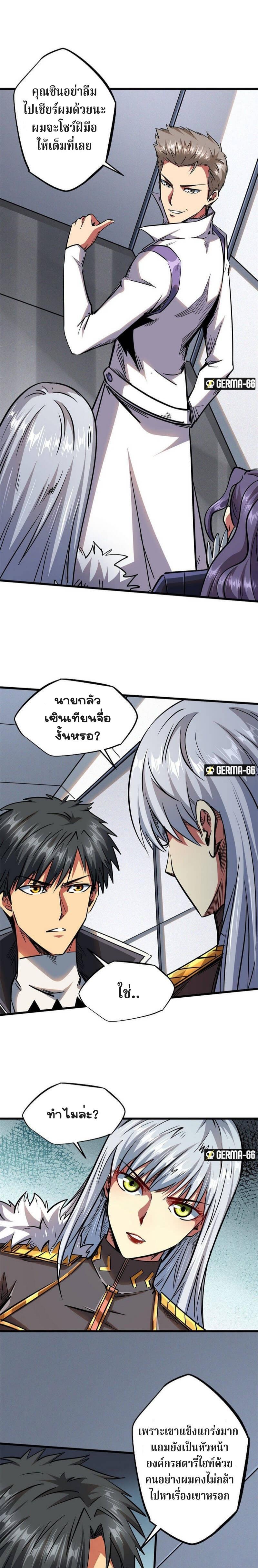 Manga-lc-com อ่านมังงะ อ่านการ์ตูน ออนไลน์ ฟรี Super God Gene ตอนที่ 1 2 3 4 5 6 7 8 9 10 11 12 13 14 ฟรี ไม่มีโฆษณา Manga-lc - อ่าน มังงะ อ่าน การ์ตูน ออนไลน์ อ่านมังงะ ฟรี