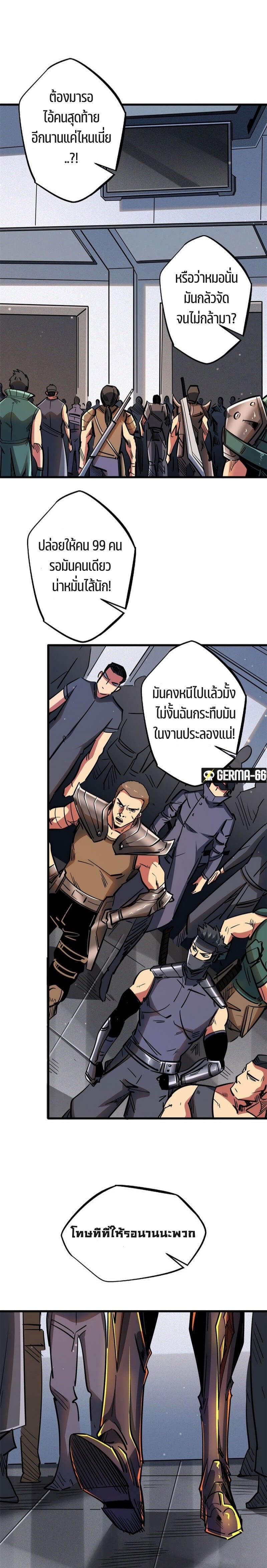 Manga-lc-com อ่านมังงะ อ่านการ์ตูน ออนไลน์ ฟรี Super God Gene ตอนที่ 1 2 3 4 5 6 7 8 9 10 11 12 13 14 ฟรี ไม่มีโฆษณา Manga-lc - อ่าน มังงะ อ่าน การ์ตูน ออนไลน์ อ่านมังงะ ฟรี