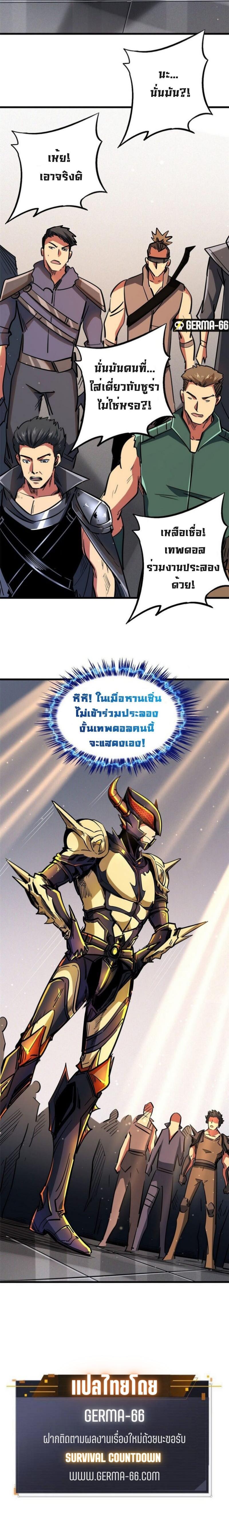 Manga-lc-com อ่านมังงะ อ่านการ์ตูน ออนไลน์ ฟรี Super God Gene ตอนที่ 1 2 3 4 5 6 7 8 9 10 11 12 13 14 ฟรี ไม่มีโฆษณา Manga-lc - อ่าน มังงะ อ่าน การ์ตูน ออนไลน์ อ่านมังงะ ฟรี
