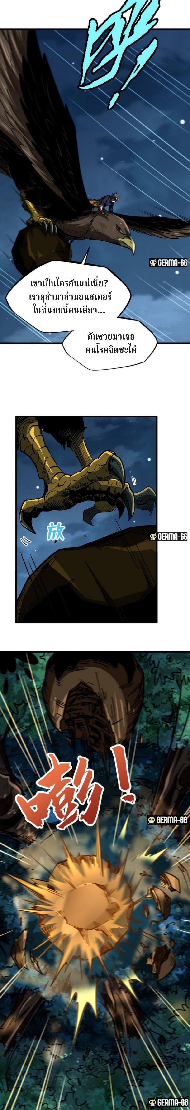 Manga-lc-com อ่านมังงะ อ่านการ์ตูน ออนไลน์ ฟรี Super God Gene ตอนที่ 1 2 3 4 5 6 7 8 9 10 11 12 13 14 ฟรี ไม่มีโฆษณา Manga-lc - อ่าน มังงะ อ่าน การ์ตูน ออนไลน์ อ่านมังงะ ฟรี