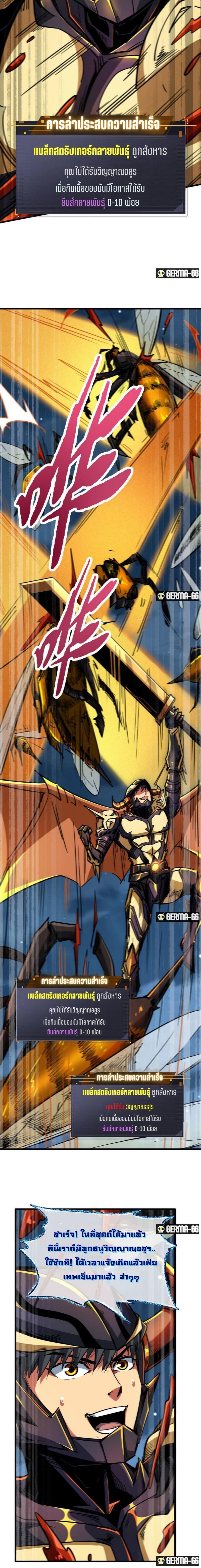 Manga-lc-com อ่านมังงะ อ่านการ์ตูน ออนไลน์ ฟรี Super God Gene ตอนที่ 1 2 3 4 5 6 7 8 9 10 11 12 13 14 ฟรี ไม่มีโฆษณา Manga-lc - อ่าน มังงะ อ่าน การ์ตูน ออนไลน์ อ่านมังงะ ฟรี