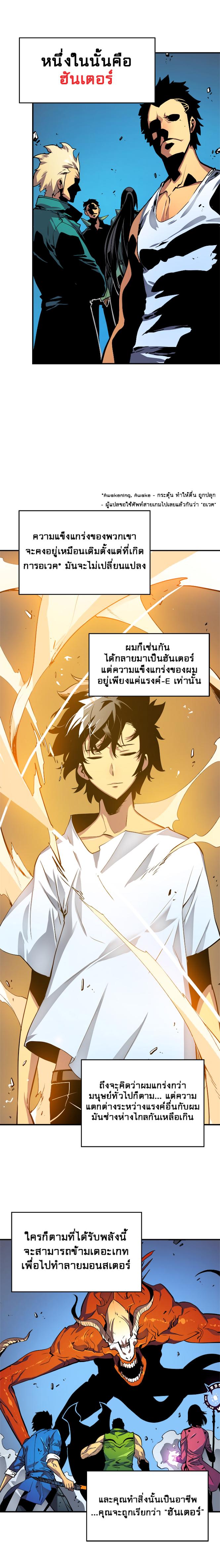 Manga-lc-com อ่านมังงะ อ่านการ์ตูน ออนไลน์ ฟรี Solo Leveling ตอนที่ 1 2 3 4 5 6 7 8 9 10 11 12 13 14 ฟรี ไม่มีโฆษณา Manga-lc - อ่าน มังงะ อ่าน การ์ตูน ออนไลน์ อ่านมังงะ ฟรี