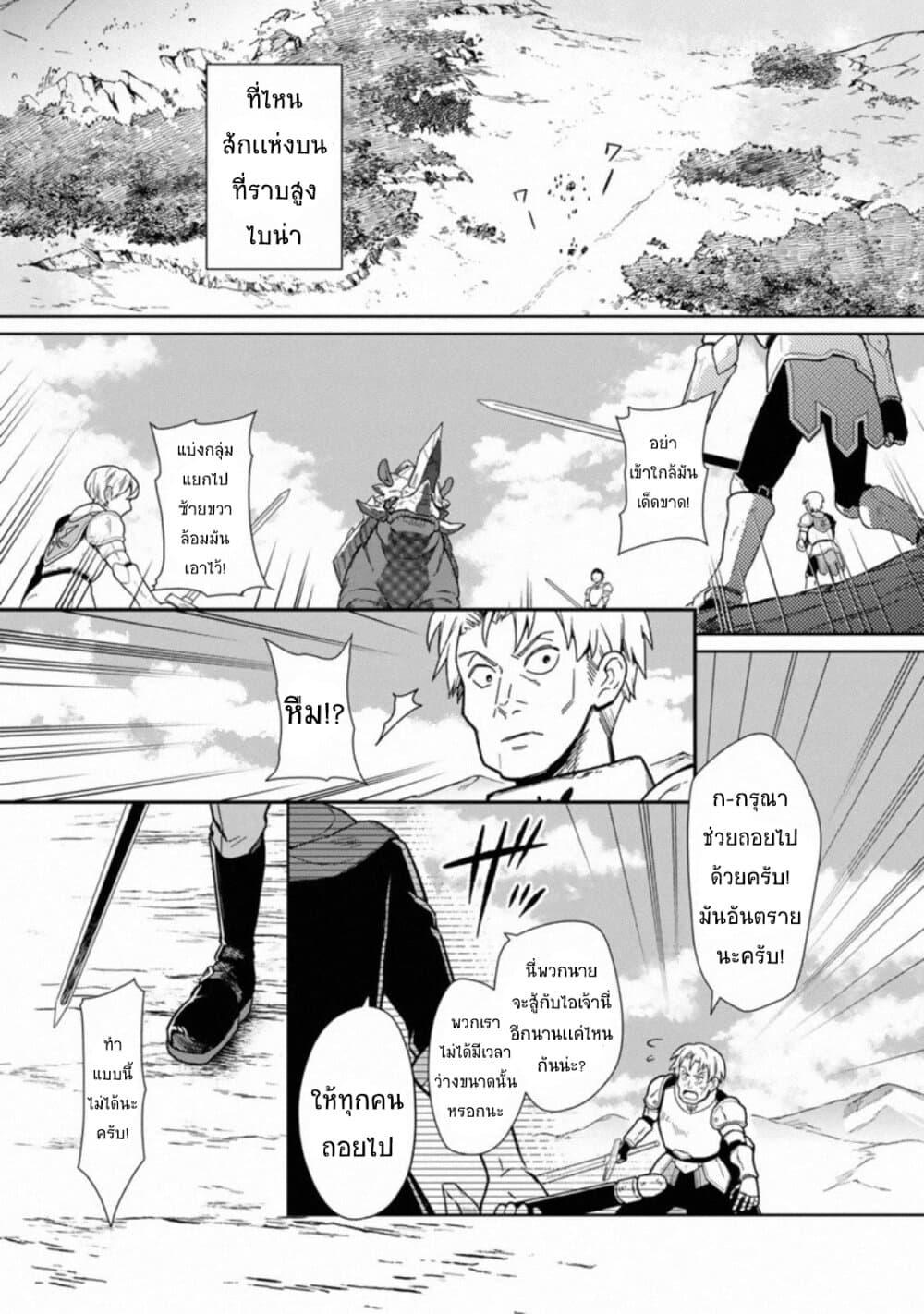 Manga-lc-com อ่านมังงะ อ่านการ์ตูน ออนไลน์ ฟรี My Death Flags Show No Sign of Ending ตอนที่ 1 2 3 4 5 6 7 8 9 10 11 12 13 14 ฟรี ไม่มีโฆษณา Manga-lc - อ่าน มังงะ อ่าน การ์ตูน ออนไลน์ อ่านมังงะ ฟรี
