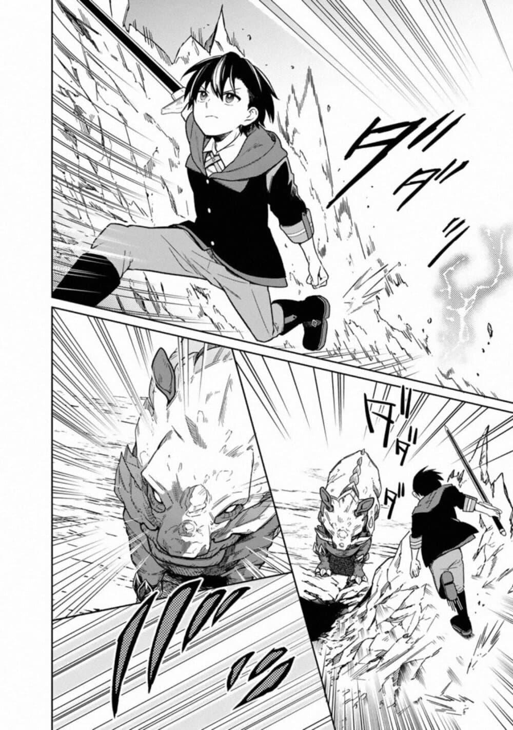 Manga-lc-com อ่านมังงะ อ่านการ์ตูน ออนไลน์ ฟรี My Death Flags Show No Sign of Ending ตอนที่ 1 2 3 4 5 6 7 8 9 10 11 12 13 14 ฟรี ไม่มีโฆษณา Manga-lc - อ่าน มังงะ อ่าน การ์ตูน ออนไลน์ อ่านมังงะ ฟรี