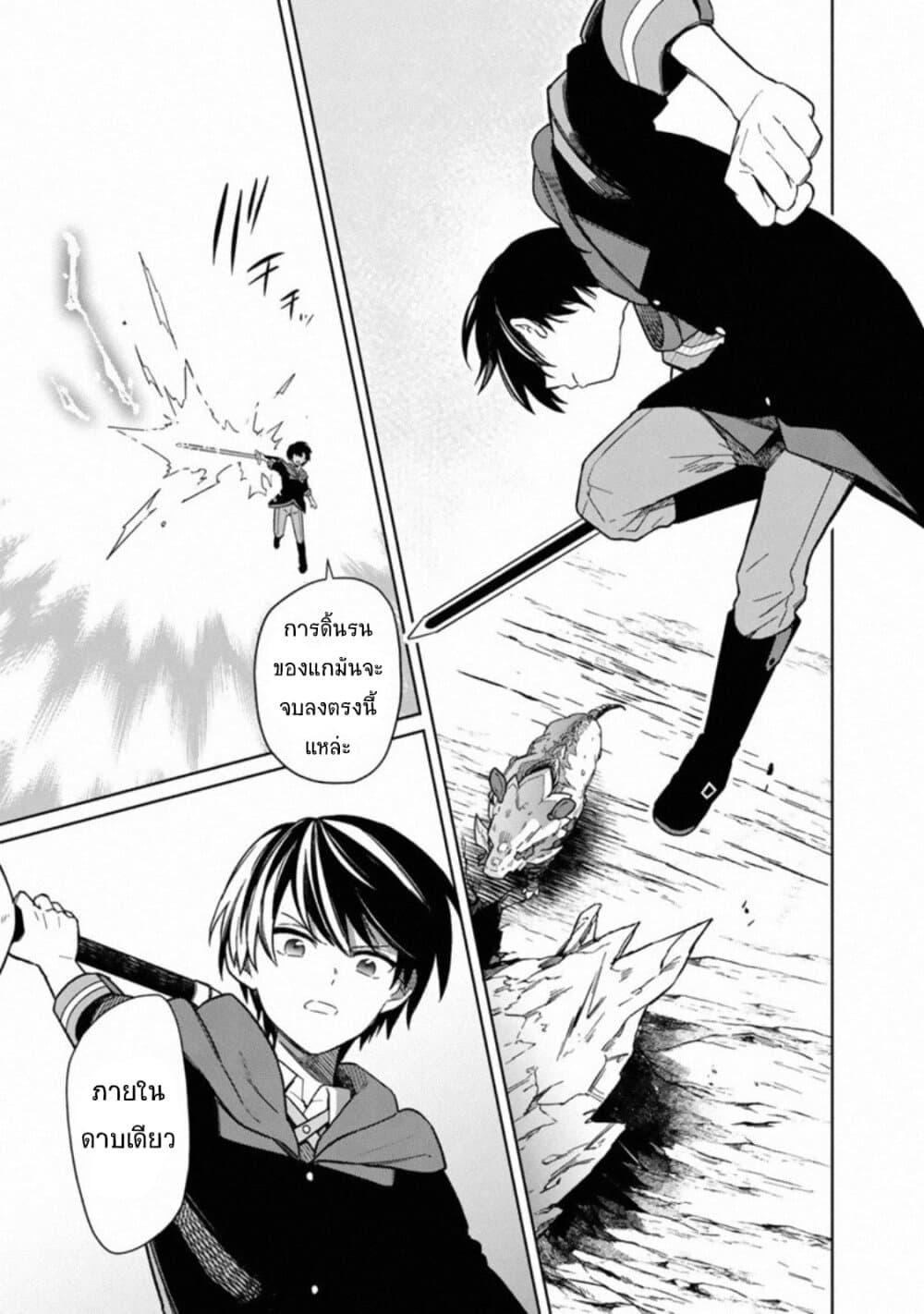 Manga-lc-com อ่านมังงะ อ่านการ์ตูน ออนไลน์ ฟรี My Death Flags Show No Sign of Ending ตอนที่ 1 2 3 4 5 6 7 8 9 10 11 12 13 14 ฟรี ไม่มีโฆษณา Manga-lc - อ่าน มังงะ อ่าน การ์ตูน ออนไลน์ อ่านมังงะ ฟรี