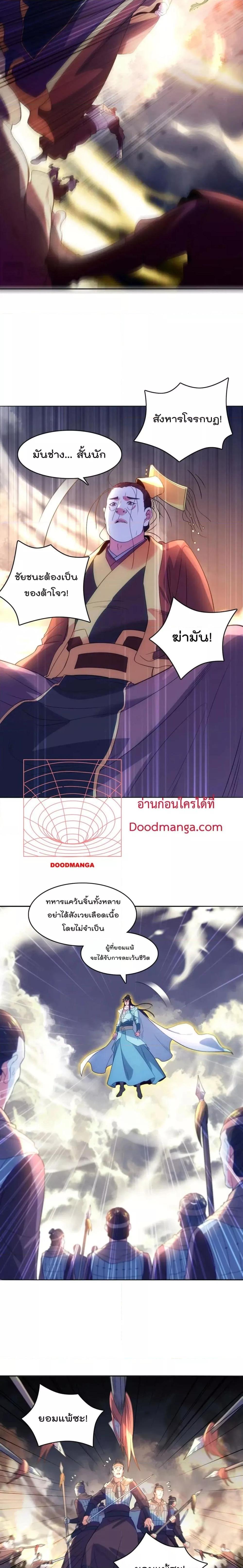 Manga-lc-com อ่านมังงะ อ่านการ์ตูน ออนไลน์ ฟรี If I die, I’ll be invincible – ฆ่าผมที หนุ่มคนนี้อยากเป็นเซียน ตอนที่ 1 2 3 4 5 6 7 8 9 10 11 12 13 14 ฟรี ไม่มีโฆษณา Manga-lc - อ่าน มังงะ อ่าน การ์ตูน ออนไลน์ อ่านมังงะ ฟรี