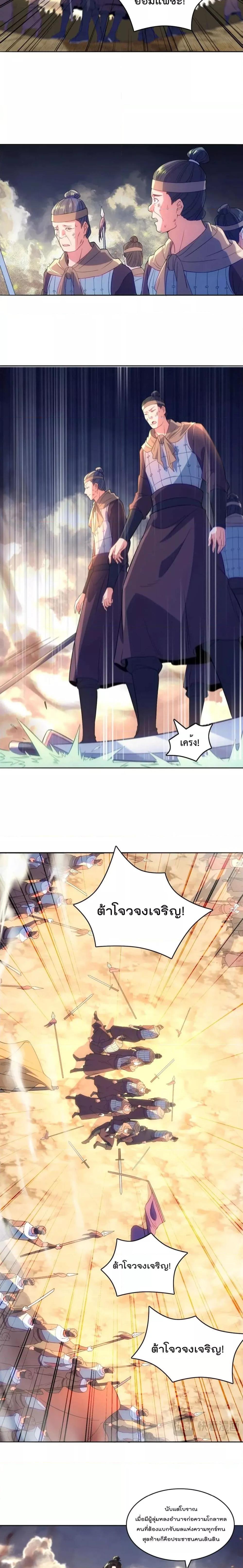 Manga-lc-com อ่านมังงะ อ่านการ์ตูน ออนไลน์ ฟรี If I die, I’ll be invincible – ฆ่าผมที หนุ่มคนนี้อยากเป็นเซียน ตอนที่ 1 2 3 4 5 6 7 8 9 10 11 12 13 14 ฟรี ไม่มีโฆษณา Manga-lc - อ่าน มังงะ อ่าน การ์ตูน ออนไลน์ อ่านมังงะ ฟรี