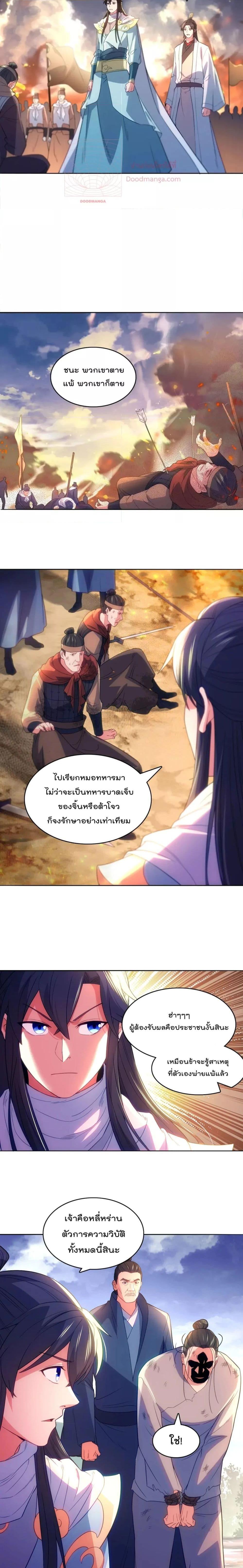 Manga-lc-com อ่านมังงะ อ่านการ์ตูน ออนไลน์ ฟรี If I die, I’ll be invincible – ฆ่าผมที หนุ่มคนนี้อยากเป็นเซียน ตอนที่ 1 2 3 4 5 6 7 8 9 10 11 12 13 14 ฟรี ไม่มีโฆษณา Manga-lc - อ่าน มังงะ อ่าน การ์ตูน ออนไลน์ อ่านมังงะ ฟรี