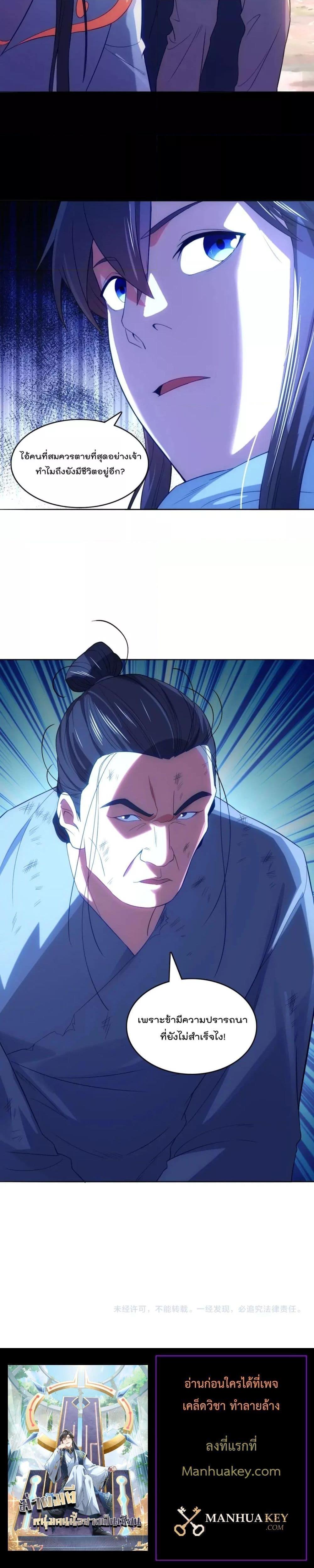 Manga-lc-com อ่านมังงะ อ่านการ์ตูน ออนไลน์ ฟรี If I die, I’ll be invincible – ฆ่าผมที หนุ่มคนนี้อยากเป็นเซียน ตอนที่ 1 2 3 4 5 6 7 8 9 10 11 12 13 14 ฟรี ไม่มีโฆษณา Manga-lc - อ่าน มังงะ อ่าน การ์ตูน ออนไลน์ อ่านมังงะ ฟรี