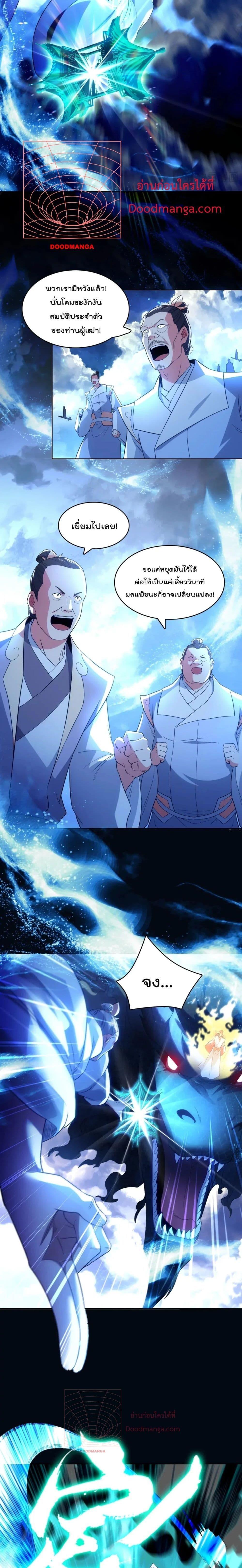 Manga-lc-com อ่านมังงะ อ่านการ์ตูน ออนไลน์ ฟรี If I die, I’ll be invincible – ฆ่าผมที หนุ่มคนนี้อยากเป็นเซียน ตอนที่ 1 2 3 4 5 6 7 8 9 10 11 12 13 14 ฟรี ไม่มีโฆษณา Manga-lc - อ่าน มังงะ อ่าน การ์ตูน ออนไลน์ อ่านมังงะ ฟรี