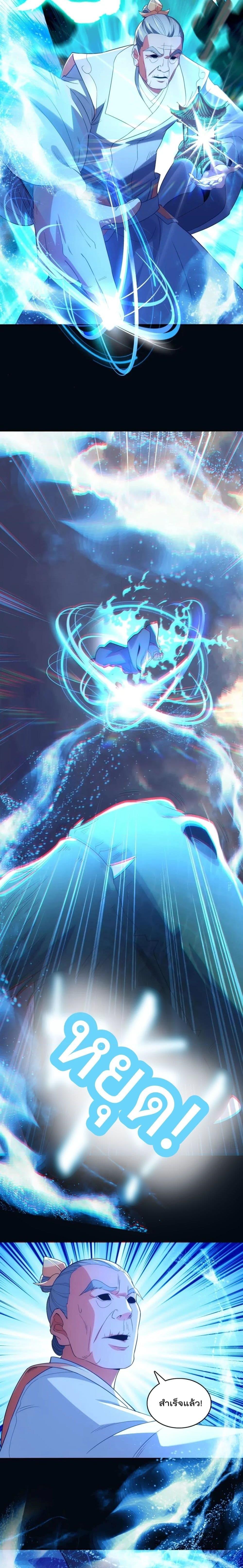 Manga-lc-com อ่านมังงะ อ่านการ์ตูน ออนไลน์ ฟรี If I die, I’ll be invincible – ฆ่าผมที หนุ่มคนนี้อยากเป็นเซียน ตอนที่ 1 2 3 4 5 6 7 8 9 10 11 12 13 14 ฟรี ไม่มีโฆษณา Manga-lc - อ่าน มังงะ อ่าน การ์ตูน ออนไลน์ อ่านมังงะ ฟรี