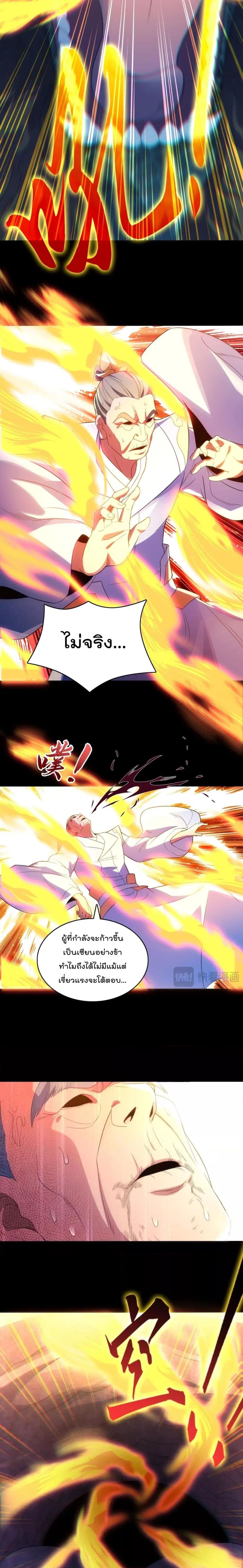 Manga-lc-com อ่านมังงะ อ่านการ์ตูน ออนไลน์ ฟรี If I die, I’ll be invincible – ฆ่าผมที หนุ่มคนนี้อยากเป็นเซียน ตอนที่ 1 2 3 4 5 6 7 8 9 10 11 12 13 14 ฟรี ไม่มีโฆษณา Manga-lc - อ่าน มังงะ อ่าน การ์ตูน ออนไลน์ อ่านมังงะ ฟรี