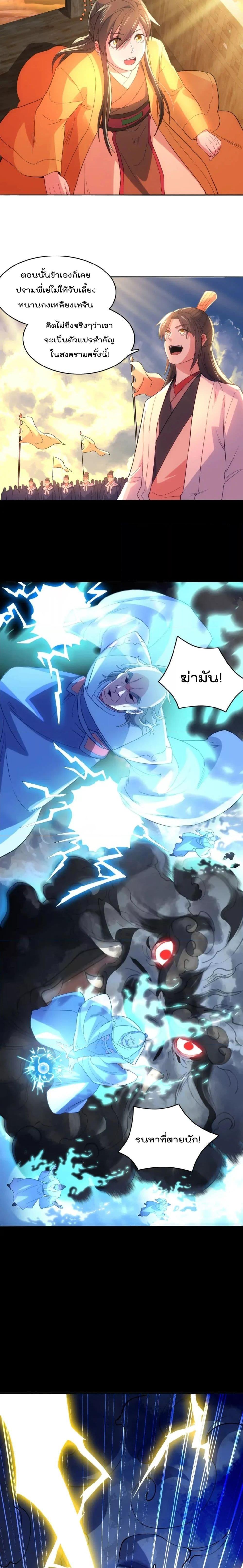 Manga-lc-com อ่านมังงะ อ่านการ์ตูน ออนไลน์ ฟรี If I die, I’ll be invincible – ฆ่าผมที หนุ่มคนนี้อยากเป็นเซียน ตอนที่ 1 2 3 4 5 6 7 8 9 10 11 12 13 14 ฟรี ไม่มีโฆษณา Manga-lc - อ่าน มังงะ อ่าน การ์ตูน ออนไลน์ อ่านมังงะ ฟรี