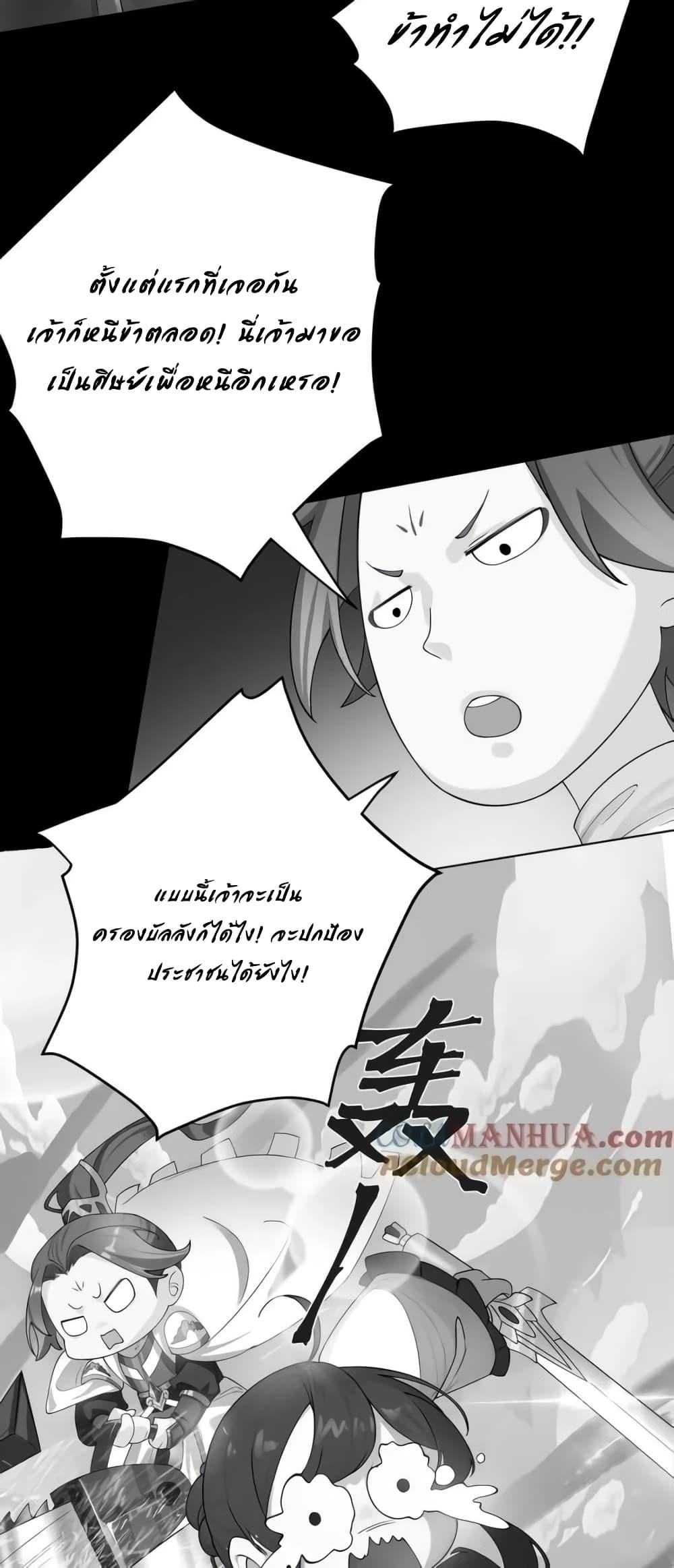 Manga-lc-com อ่านมังงะ อ่านการ์ตูน ออนไลน์ ฟรี TheEmpressIs ตอนที่ 1 2 3 4 5 6 7 8 9 10 11 12 13 14 ฟรี ไม่มีโฆษณา Manga-lc - อ่าน มังงะ อ่าน การ์ตูน ออนไลน์ อ่านมังงะ ฟรี