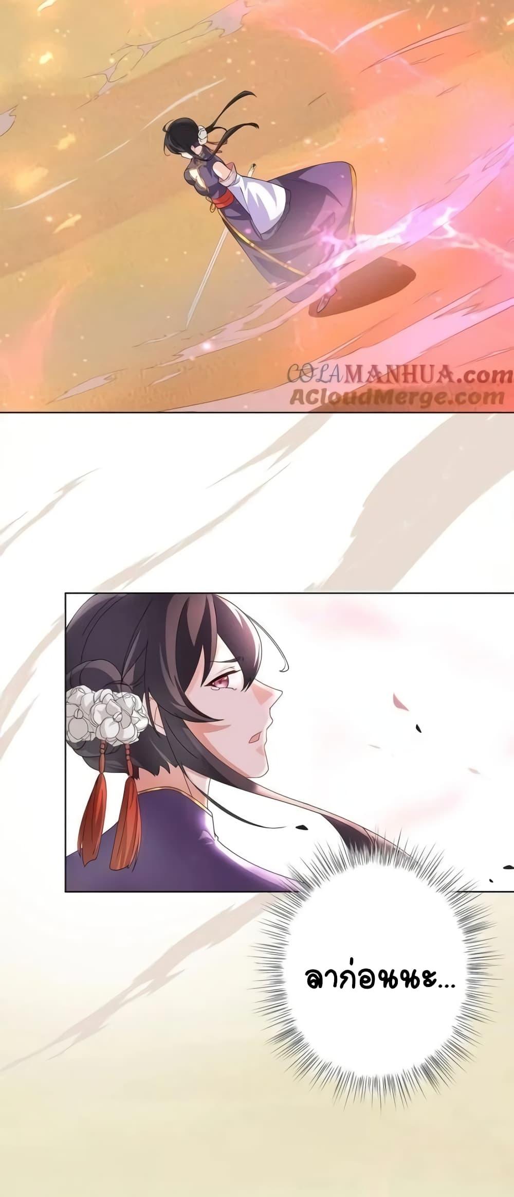 Manga-lc-com อ่านมังงะ อ่านการ์ตูน ออนไลน์ ฟรี TheEmpressIs ตอนที่ 1 2 3 4 5 6 7 8 9 10 11 12 13 14 ฟรี ไม่มีโฆษณา Manga-lc - อ่าน มังงะ อ่าน การ์ตูน ออนไลน์ อ่านมังงะ ฟรี