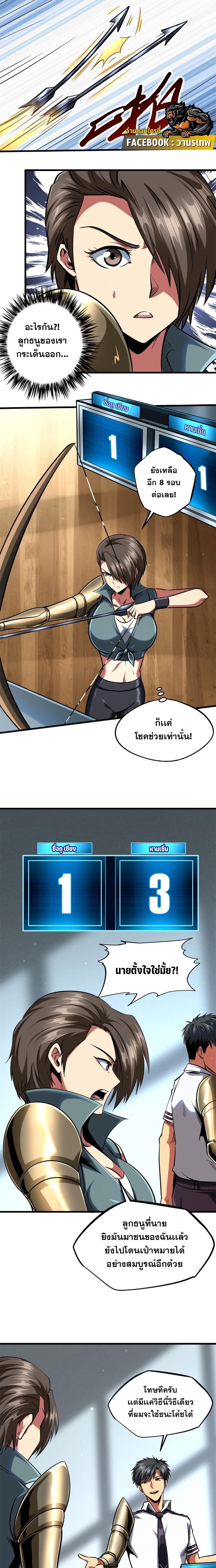 Manga-lc-com อ่านมังงะ อ่านการ์ตูน ออนไลน์ ฟรี Super God Gene ตอนที่ 1 2 3 4 5 6 7 8 9 10 11 12 13 14 ฟรี ไม่มีโฆษณา Manga-lc - อ่าน มังงะ อ่าน การ์ตูน ออนไลน์ อ่านมังงะ ฟรี
