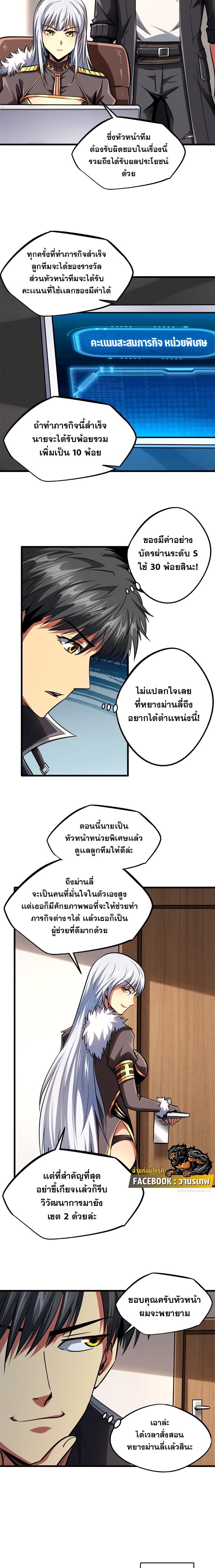 Manga-lc-com อ่านมังงะ อ่านการ์ตูน ออนไลน์ ฟรี Super God Gene ตอนที่ 1 2 3 4 5 6 7 8 9 10 11 12 13 14 ฟรี ไม่มีโฆษณา Manga-lc - อ่าน มังงะ อ่าน การ์ตูน ออนไลน์ อ่านมังงะ ฟรี