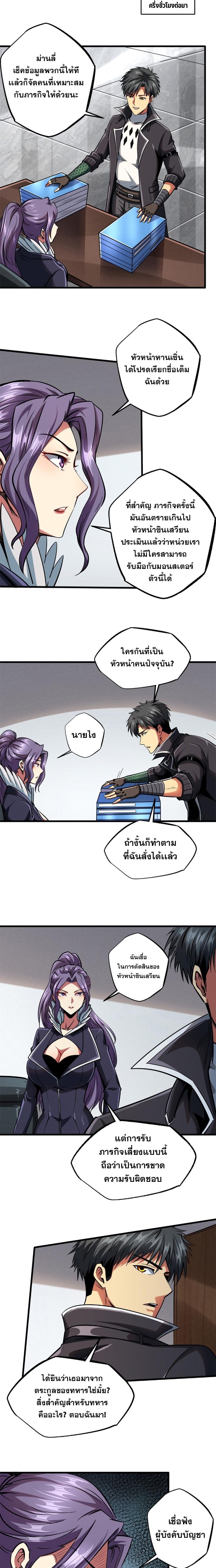 Manga-lc-com อ่านมังงะ อ่านการ์ตูน ออนไลน์ ฟรี Super God Gene ตอนที่ 1 2 3 4 5 6 7 8 9 10 11 12 13 14 ฟรี ไม่มีโฆษณา Manga-lc - อ่าน มังงะ อ่าน การ์ตูน ออนไลน์ อ่านมังงะ ฟรี