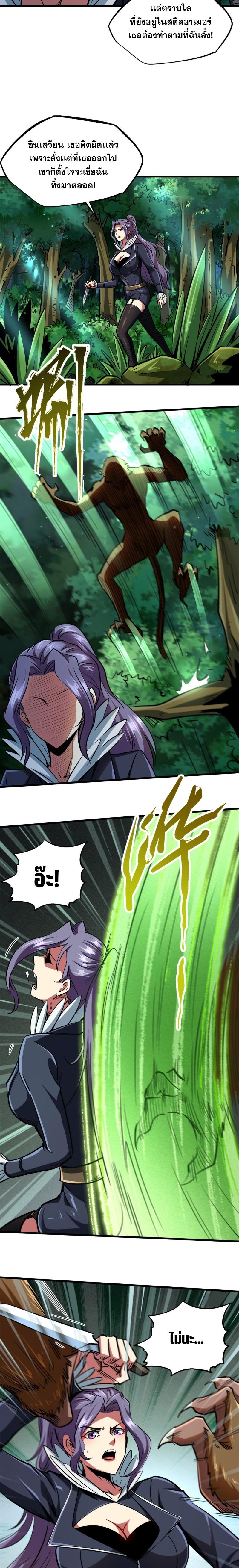 Manga-lc-com อ่านมังงะ อ่านการ์ตูน ออนไลน์ ฟรี Super God Gene ตอนที่ 1 2 3 4 5 6 7 8 9 10 11 12 13 14 ฟรี ไม่มีโฆษณา Manga-lc - อ่าน มังงะ อ่าน การ์ตูน ออนไลน์ อ่านมังงะ ฟรี